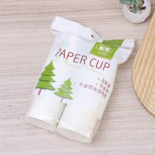 Paper Cup Wholesale Department Store Supermarket Department Store Supply Commercial Household Disposable Paper Cup