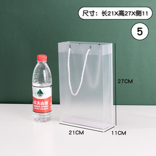 PP Handbag Accompanying Gift Transparent Frosted Plastic PP Bag PVC Packaging Gift Tote Bag Free Design