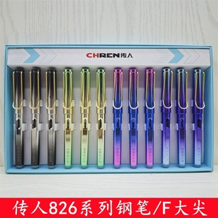 Descendant 826 erasable pen magic ink bag Mo easy-to-wipe eraser thermal erasable blue elementary school student writing practice