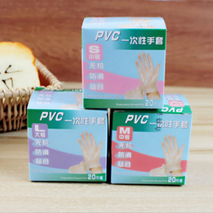 Noodles Master Disposable PVC Gloves Food Grade Pastry Room 20 Pcs Color Boxed Large and Medium Size Small Decorative Gloves