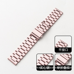Applicable smart watch three-plant steel belt Samsung Huawei GT Apple metal solid stainless steel Three-plant watch strap in stock