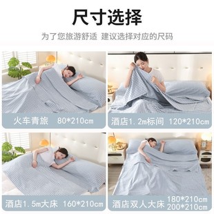 Class A Washing Cotton Hotel Dirty Sleeping Bag Double Travel Hotel Bed Sheet for People Outside Business Train Sleeper Portable