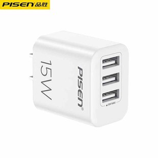 Four-port charging head three-port USB multi-port plug charger multi-function fast charging charging head socket for Apple