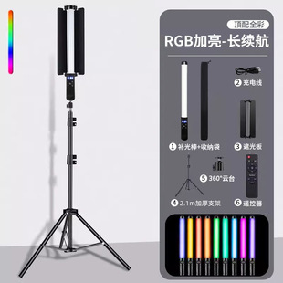 Mobile phone Live fill light bracket outdoor portable photography light LED charging atmosphere light RGB handheld stick light