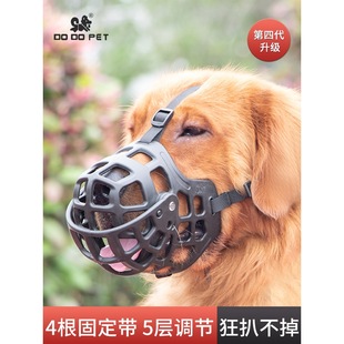 Dog Mouth Cover Anti-bite Anti-eating Dog Mask Large Dog Small Dog Mouth Cover Dog Mask Dog Anti-bite Artifact
