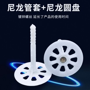 60 plate insulation nail engineering plastic insulation nail manufacturers wholesale expansion insulation nail steel plastic integrated insulation nail