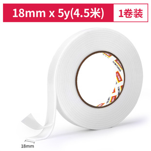 Deli 30411EVA пена Двусторонняя лента 18 мм * 5y * 2,5 мм Фиксированная прочная Клейкая Двусторонняя лента высокой вязкости
