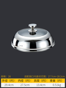 Visible Glass Transparent Wok Cover Steamer Cover L "Stainless Steel Cooking Pot Cover Household Iron Pot Soup Pot Universal Pot Cover