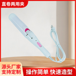 Ceramic electric hair curler hair straightener splint wet and dry straight roll dual-use large roll inner buckle bangs does not hurt hair perm artifact
