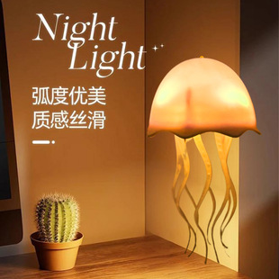New model of water lamp with battery colorful lamp USB colorful voice control swimming atmosphere lamp indoor bedroom nightlight
