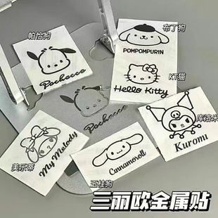 Ins ветер новый стиль Sanrio большой металлическая наклейка простой мультфильм милый пача собака металлическая наклейка водонепроницаемая наклейка