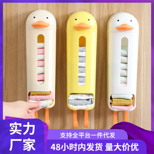 Penguin Socks Storage Box Household Wardrobe Wall-mounted Underwear Underwear Finishing Silk Stockings Storage Artifact Hanging