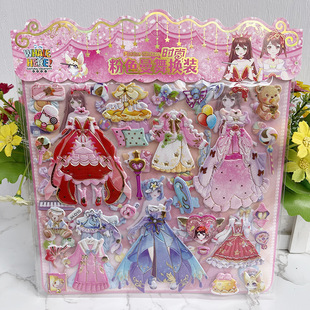 Children's stickers double-layer three-dimensional cartoon character dress-up with gem fashion clothes-changing baby princess stickers