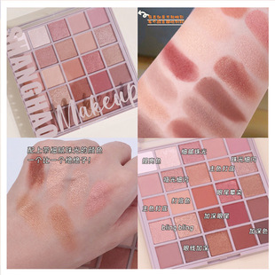 JOJO 25 Color Eyeshadow Plate Matte Pearlescent Glimmer Easy Color Not Fly Powder 25 Color Eyeshadow Color Plate Parity