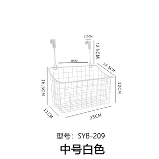 Bathroom Hanging Basket Punch-free Iron Dormitory Good Things Bedside Storage Rack Household Bathroom Storage Basket