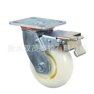 High quality plastic core pure nylon 4 inch 5 inch 6 inch 8 inch double Mao universal directional brake wheel original core original leather wheel
