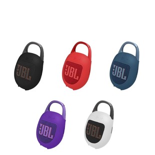 Применимо для JBL CLIP5 беспроводной Bluetooth динамик силиконовый чехол CLIP5 стереоскользящая защита