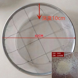 Sieve Screen Gardening Sieve Soil Large Sieve Sand Stone Filter Sieve Round Wire Sieve Household Dustpan