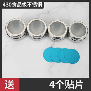 Refrigerator sticker magnetic condiment tank wall-mounted condiment box sprinkling powder tank barbecue rotary stainless steel condiment easy constant