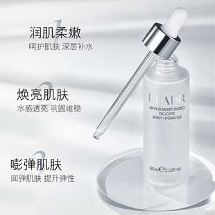 LEADR Waterless Activating Essence улучшает темную грубую сухость Осветляющий цвет кожи Увлажняющая безводная формула