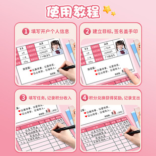 Primary School Students Reading Passbook Children's Growth Wish Points Card Children's Register Redeem Points Award Passbook Book