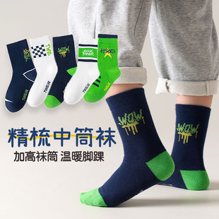 [Новый] Носки для девочек Сладкие и милые мультфильмы