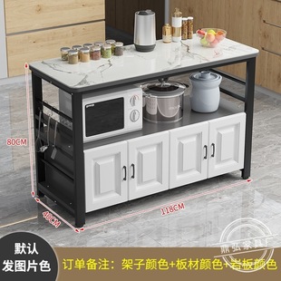 Kitchen Rock Board Cutting Table Console Floor Household Multi-Layer Microwave Oven Storage Rack Multi-Function Thickened Storage