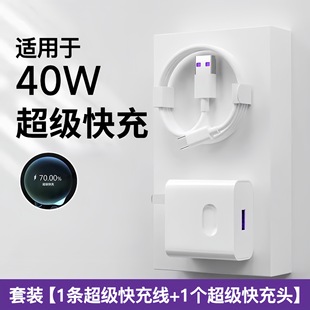 66W супер быстрая зарядная головка для Huawei зарядное устройство Max быстрая зарядная головка 6A быстрая зарядная головка