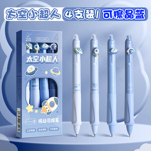 High Yan Value Erasable Pen Primary School Students Positive Posture Third Grade Thermal Friction Easy Erasable Gel Pen Crystal Blue Refill Cartoon Quick Drying