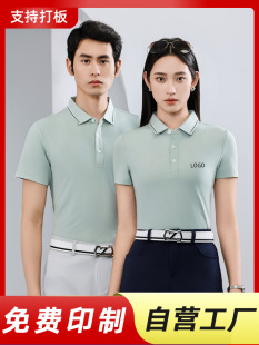 Small Program Employee Cultural Shirt Workwear Embroidered Logo Cool Soft Pique Outdoor Team Building Advertising Shirt Group Uniform