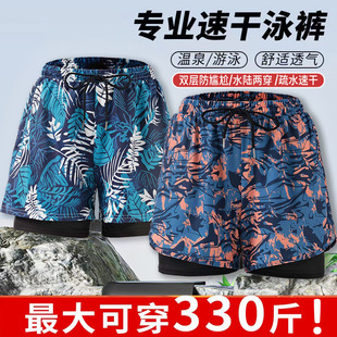 Men's swimming trunks plus size professional double-layer swimming trunks men's 5-point plus fat swimsuit anti-embarrassment swimming trunks quick-drying cross-border