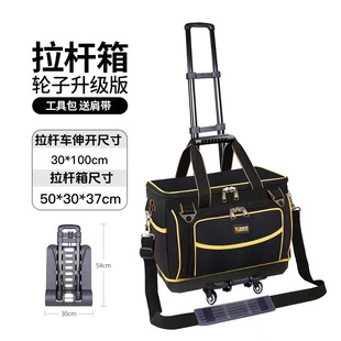 Tesleopard Portable Tool Bag Wear-resistant Non-slip Multi-functional Large Capacity Electro Bag Storage Household Tools
