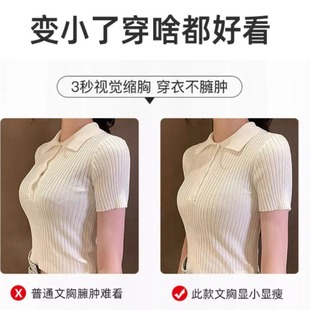 Soft Support Large Chest Small Breast Anti-sagging Underwear Women's Litching Comfortable No-steel Ring Beautiful Back Thin Bra