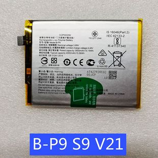 Kesou подходит для Vivo B- P9 S9 V21 аккумулятор мобильного телефона аккумуляторная плата оригинальной емкости супер быстрая зарядка