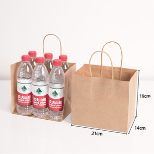 Kraft paper bag custom clothing handbag milk tea take-out bag wholesale birthday gift bag custom Ji Mu