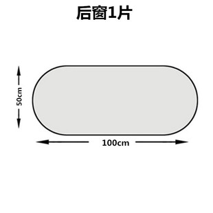 Car sunshade sunscreen heat insulation sunscreen curtain shield car front windshield sunshade summer parking artifact