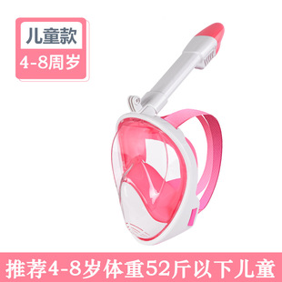 Children's Snorkeling Mask Diving Equipment Fully Dry Kidsren's Swimming Respirator Mask Diving Goggles Face Mask Full Mask
