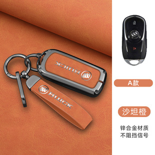 For 2023 Buick Welland Pro Key Set 533T Fun Edition Case gs Male and Female Auto Accessories