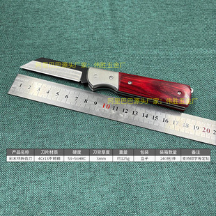4 Chrome Colored Wooden Handle Foldableing Grafting Knife Stainless Steel Bud Grafting Knife Fruit Knife Outdoor Knife Electrician's Knife Gardening Tool