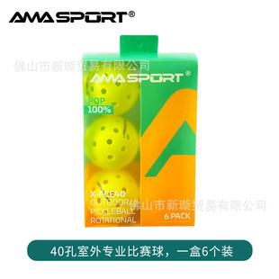 AMASPORT Pickleball balls Пик мяч 40 отверстий ротационное формованное поле USAPA сертифицированный игровой мяч