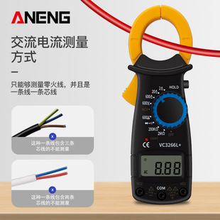 Multi-function clamp multimeter digital display high-precision automatic anti-burn universal meter