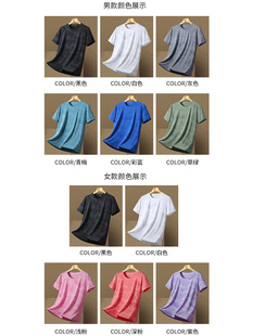 Summer Couple Camouflage Ice Silk Quick-drying Short-sleeved T-shirt Men's and Women's Sports Quick-drying Clothes Cool Breathable Printable LOGO