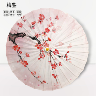 Chinese Style Intangible Cultural Heritage Ancient Style Oil Paper Umbrella Hanfu Men's Handmade Rainproof and Sunscreen Traditional Practical Liufu Full Wear Women