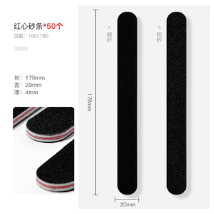 Whole package of nail tools, polishing strip, coarse grain, thin sand strip, sponge strip, double-sided polishing and nursing