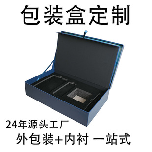 Manufacturer Color Box Custom Packaging Box Custom Paper Box Printing Packaging White Card Corrugated Cosmetic Box Color Printing Order