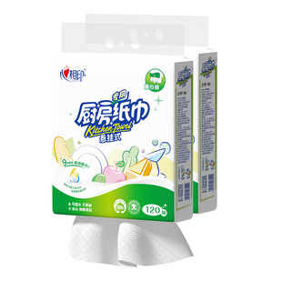 KDT1120 Heart Print 120 Hanging Pack Kitchen Paper Towel Wet and Dry Disposable Lazy Rag