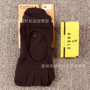 Dispensing Non-slip Pilates Yoga Socks Women's Indoor Fitness Training Five-finger Socks Toe Socks Seamless Hair
