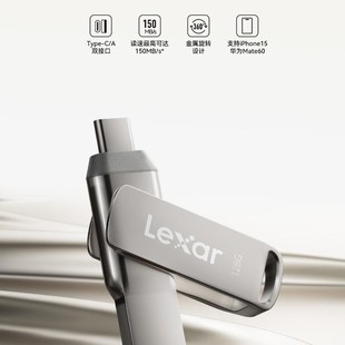 Rexar Lexar D40T 128G/256G мобильный телефон компьютер USB-накопитель скорость чтения 150MB/stype-c
