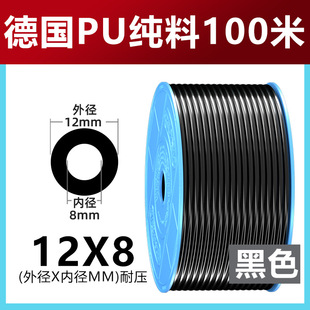 Pu Air Pipe Hose 4-12 Air Pump Air Compressor High Pressure Machine Steam Pipe Pneumatic Air Line High Pressure Air Cannon Explosion-Proof Whole