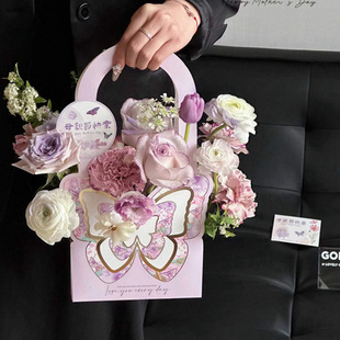 Butterfly Dancing Portable Flower Box Flower Festival DIY Gift Box Flower Art Class Flower Arrange Box Flower Basket ins Butterfly